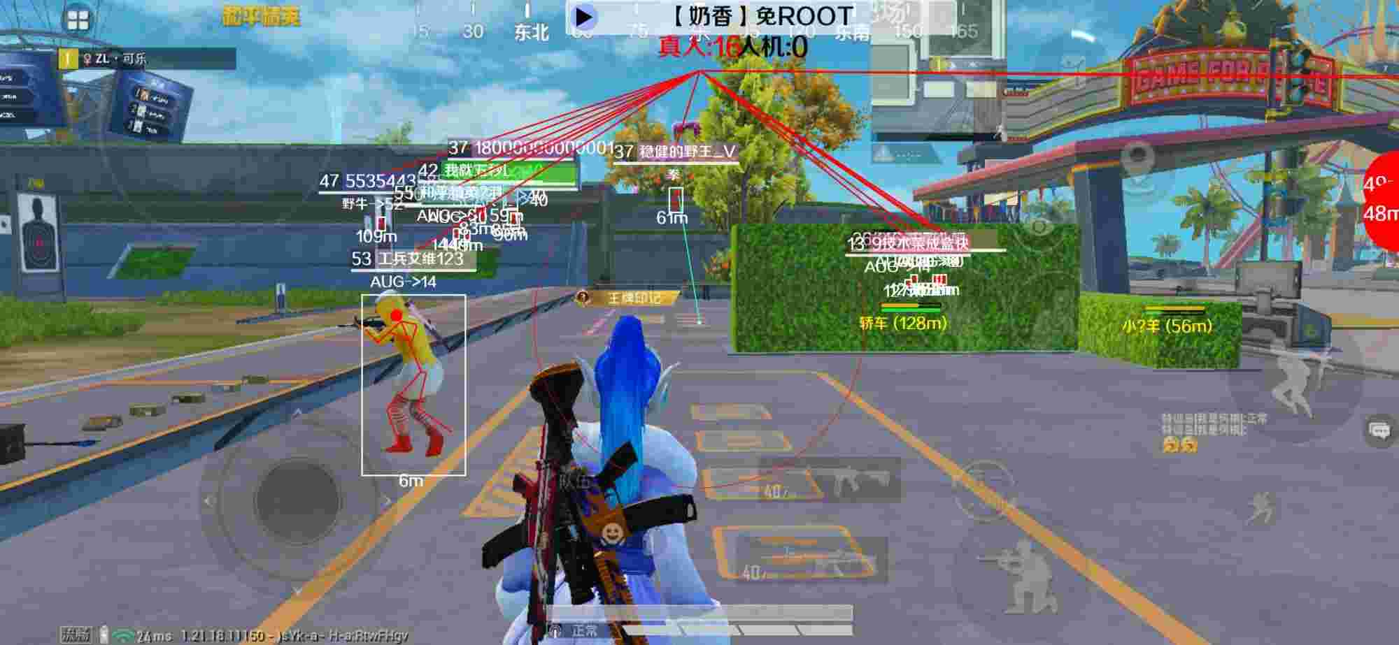 和平精英辅助《布丁》改名《奶香》依旧稳定中 - ��ƽ��Ӣ��Ҳ�����辅助预览图